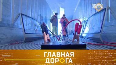 Недостатки стекол с обогревом, поиск угнанного автомобиля и противобуксовочные накладки 21.01.2021
