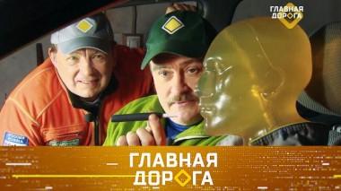 Опасность курения за рулем и автопутешествие на Байкал 25.02.2022