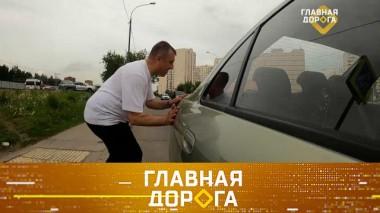 Пешеходы-подставщики, дети за рулем и наказания для родителей, тест Geely Coolray 03.06.2023