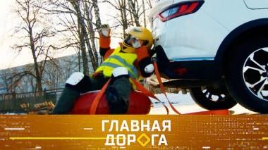 Правила выживания на ватрушке, ремонт за счет пострадавшего в ДТП и легендарные машины Высоцкого 28.01.2023