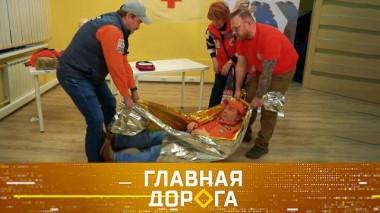 Правильная аптечка автомобилиста, гаджеты на страже закона и тест проектора на стекло 19.11.2021