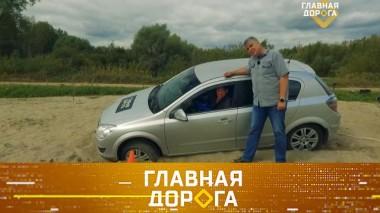 Способ выбраться из песчаного плена, поездка колонной в отпуск и 2,5 года за убранный знак 09.06.2023