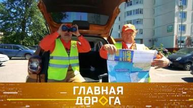 Средства от укачивания в авто, регистрация фаркопа и юбилей музея Гаража особого назначения 18.06.2021