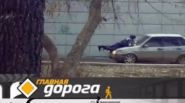 Инспектор на капоте, карманные бустеры, лишение прав заочно и полный привод против гололедицы 16.12.2017
