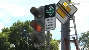 Направо на красный, мертвая зона, опасная обочина, парковка по приборам и отпуск за рулем 22.06.2013