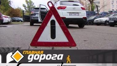 Новый нештрафуемый порог, изменения в ОСАГО и тест Porsche Panamera 4 28.09.2019