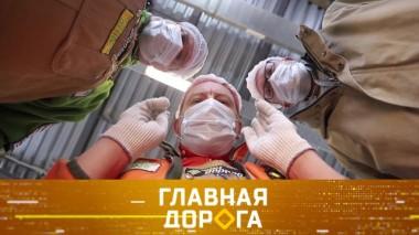 Очистка внутренностей мотора и штраф для водителей за нарушение режима самоизоляции 03.04.2020