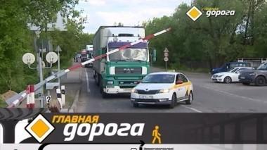 Опасные ж/д пути, как не сбить зверя на трассе и кошка-путешественница из Приморья 22.09.2018