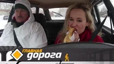 Почему нельзя есть за рулем и как законно сэкономить на ОСАГО? 02.02.2019