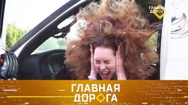 Реактивная мощь музыкального пикапа, тест новых средств от угона и ремонт б/у запчасти 20.10.2023