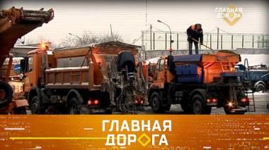 Спасение кузова реагентами и способ увернуться от ледяного «подарка» с чужой крыши 08.12.2023