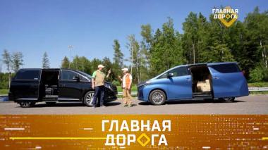 Toyota Alphard vs GAC GN8, средства от насекомых на стеклах и сбежавший с места ДТП чиновник 05.06.2026