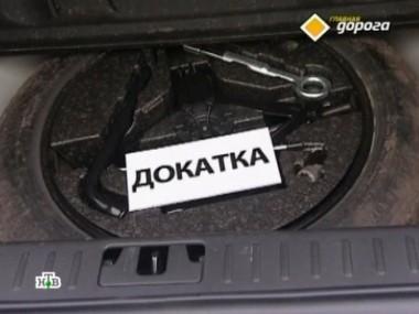 Ветровые стекла, японский Jazz и опасности на дороге с Виктором Зинчуком 16.02.2013