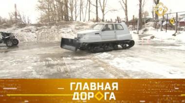 Вездеход из Оки, средства для чистки авто и кража машин из гаражей 14.03.2020