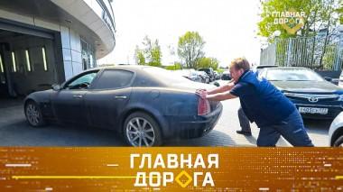 Возвращение машины к жизни, опасности шумовых полос и тест немецкого пикапа 22.05.2020