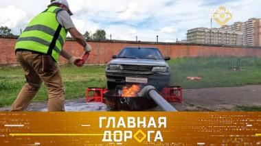 Выпуск от 14 сентября 2024 года 13.09.2024