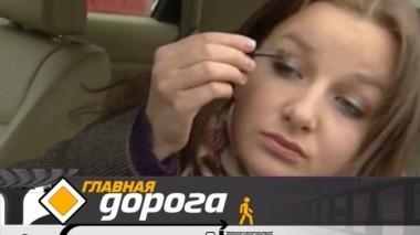 Женская и мужская манера вождения, все об автомобиле Мазда-2 и секреты обольщения инспекторов ДПС от Анны Старшенбаум 09.03.2018