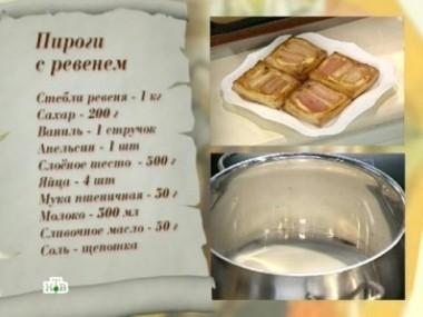 Идеальный летний обед 29.06.2012