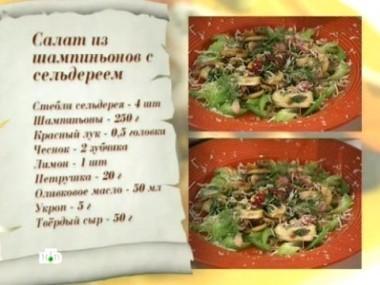Малокалорийный обед 22.06.2012