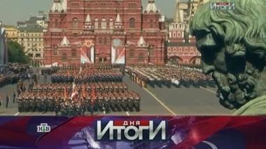 10 мая 2016 года 10.05.2016