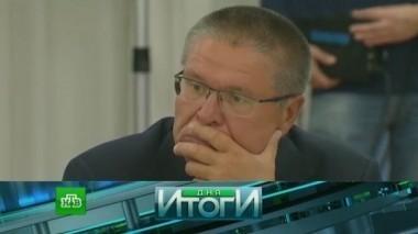 15 ноября 2016 года 16.11.2016