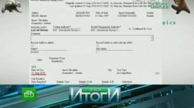 15 сентября 2016 года 16.09.2016
