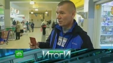 16 мая 2017 года 17.05.2017