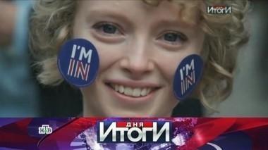 23 июня 2016 года 23.06.2016