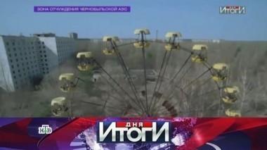 26 апреля 2016 года 26.04.2016
