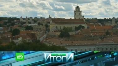 29 августа 2017 года 30.08.2017