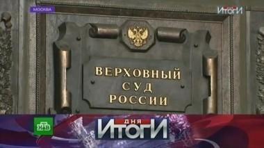 3 марта 2016 года 04.03.2016