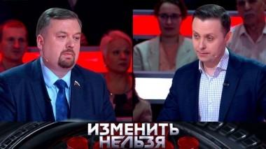 Надо ли признавать результаты выборов президента Украины? 20.03.2019