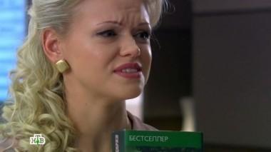 Сексуальное чтиво 02.02.2014