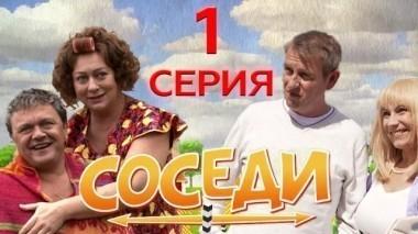 1-я серия 01.01.2018