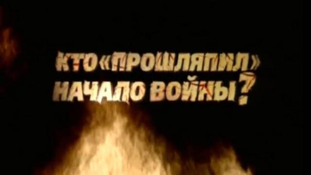 Кто 