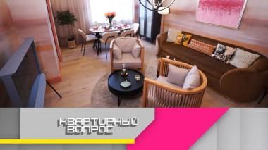 Изящная гостиная в стиле ар-деко для двух сестер 13.06.2020