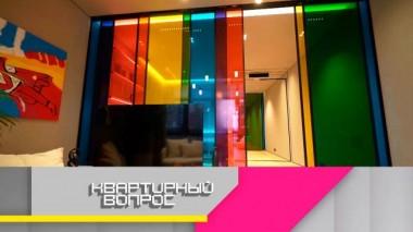 Спальня-гостиная для веселых посиделок со стеной из разноцветных леденцов 21.10.2023