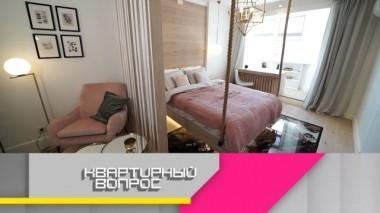 Супружеская спальня в скандинавском стиле с кроватью, висящей над мегаполисом 23.06.2018