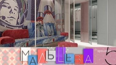 Переделка холостяцкой квартиры, пополнение словарного запаса и ресторанное блюдо за 67 рублей 26.03.2019
