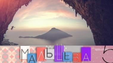 Топ-5 самых загадочных пещер мира и что есть, чтобы похудеть 15.09.2019