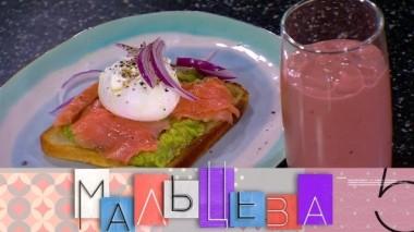 Вкусные и полезные тосты с авокадо и борьба с акне 29.05.2019