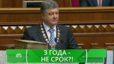 3 года - не срок?! 25.05.2017