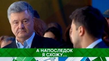А напоследок я схожу... 13.05.2019