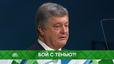 Бой с тенью?! 25.09.2018