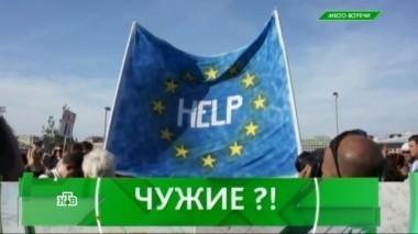 Чужие?! 09.06.2017