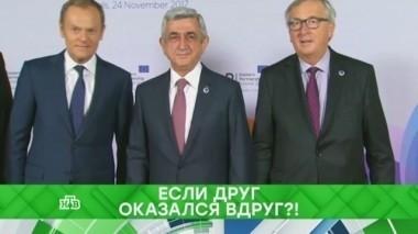 Если друг оказался вдруг?! 28.11.2017