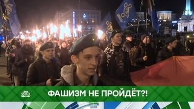 Фашизм не пройдет?! 12.04.2019