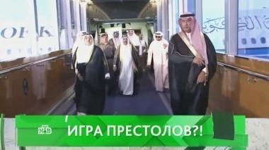 Игра престолов?! 07.06.2017
