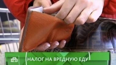 Кошелек или здоровье: налог на вредную еду 18.03.2016