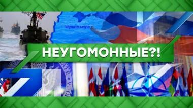 Неугомонные?! 12.04.2021